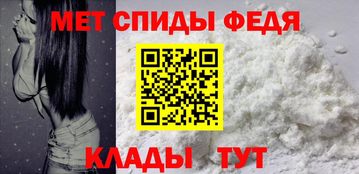 Amphetamine  АМФ  Вход с VPN  Щёлково  Amphetamine 97% 