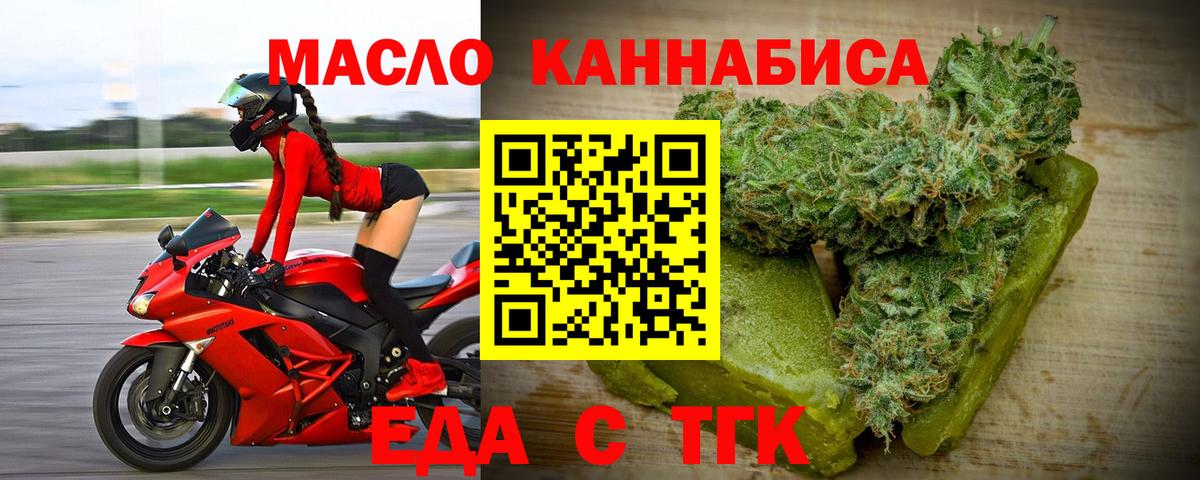 Щёлково  Canna-Cookies конопля  Вход с VPN 