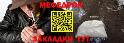 первитин Рязань