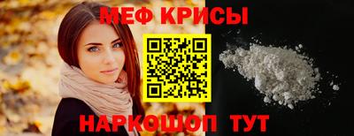 первитин Рязань