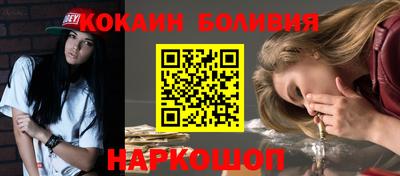 спиды Рузаевка