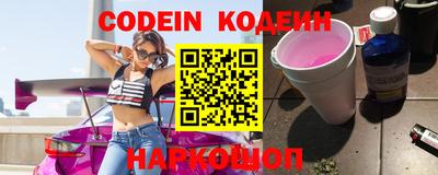 кокаин колумбия Рыбинск