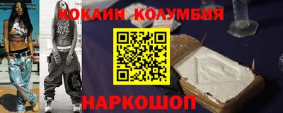 спиды Рузаевка