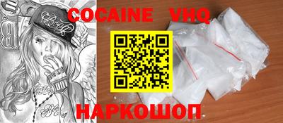 кокаин колумбия Рыбинск