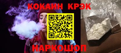 кокаин колумбия Рыбинск