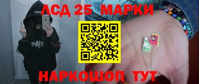 спиды Рузаевка
