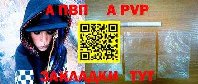 первитин Рязань