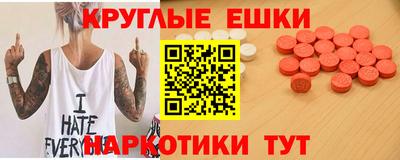 спиды Рузаевка