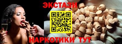 спиды Рузаевка