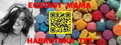 спиды Рузаевка