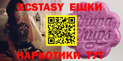спиды Рузаевка