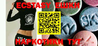 спиды Рузаевка
