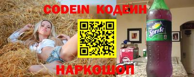 кокаин колумбия Рыбинск