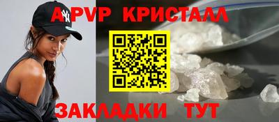 спиды Рузаевка