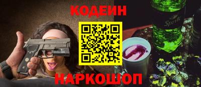спиды Рузаевка