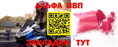 первитин Рязань