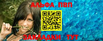 спиды Рузаевка