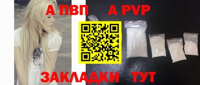первитин Рязань