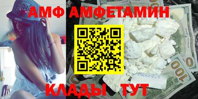 первитин Рязань