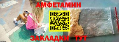 первитин Рязань
