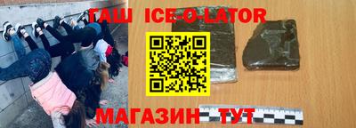 кокаин колумбия Рыбинск