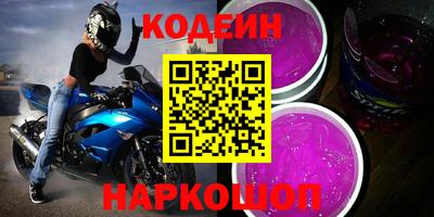 кокаин колумбия Рыбинск