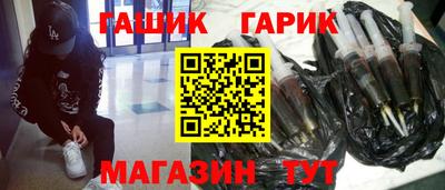 спиды Рузаевка