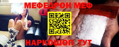 первитин Рязань