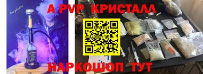 кокаин колумбия Рыбинск