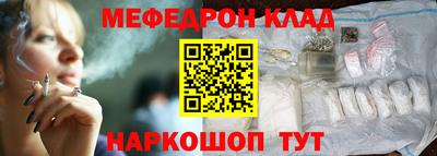 спиды Рузаевка