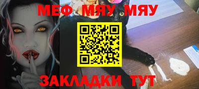 спиды Рузаевка
