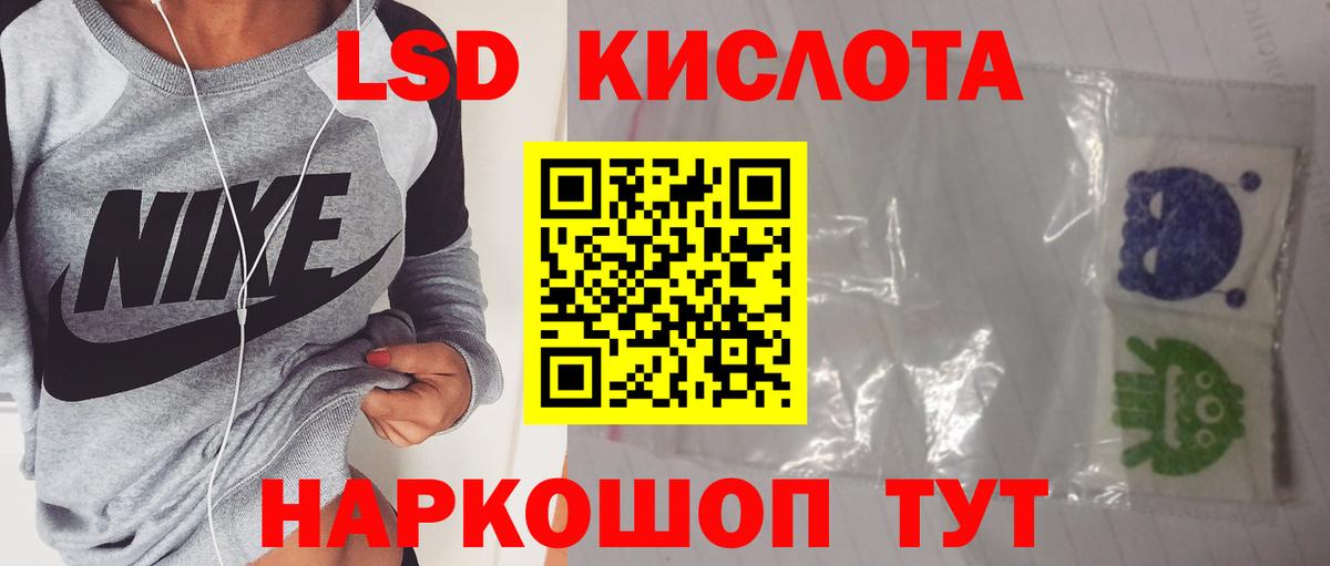 Лсд 25 экстази ecstasy Щёлково