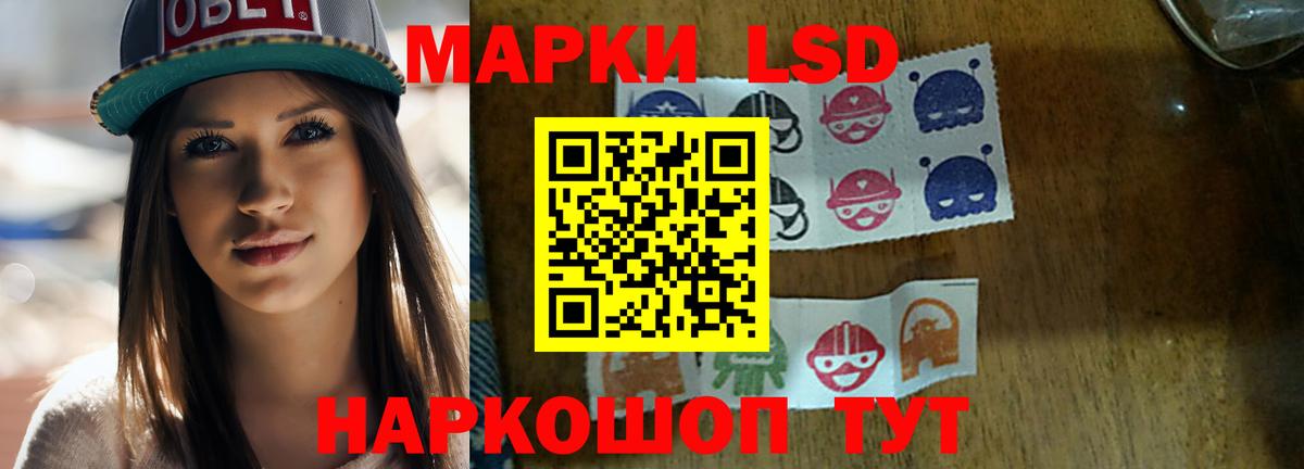 ЛСД экстази кислота  Вход с VPN  Лсд 25 экстази ecstasy  Щёлково 