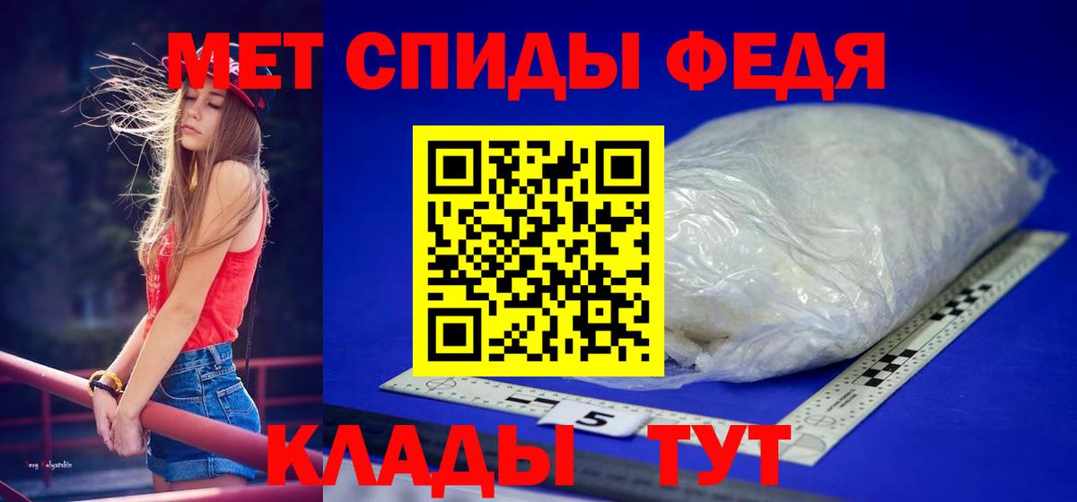 Метамфетамин Декстрометамфетамин 99.9% Щёлково