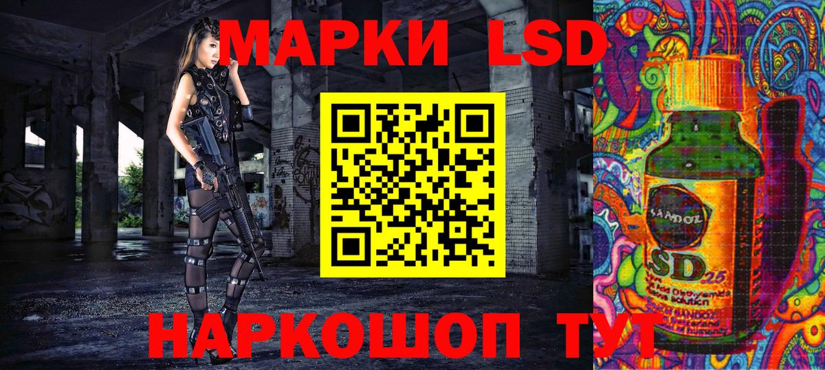 Наркотические марки 1500мкг Щёлково