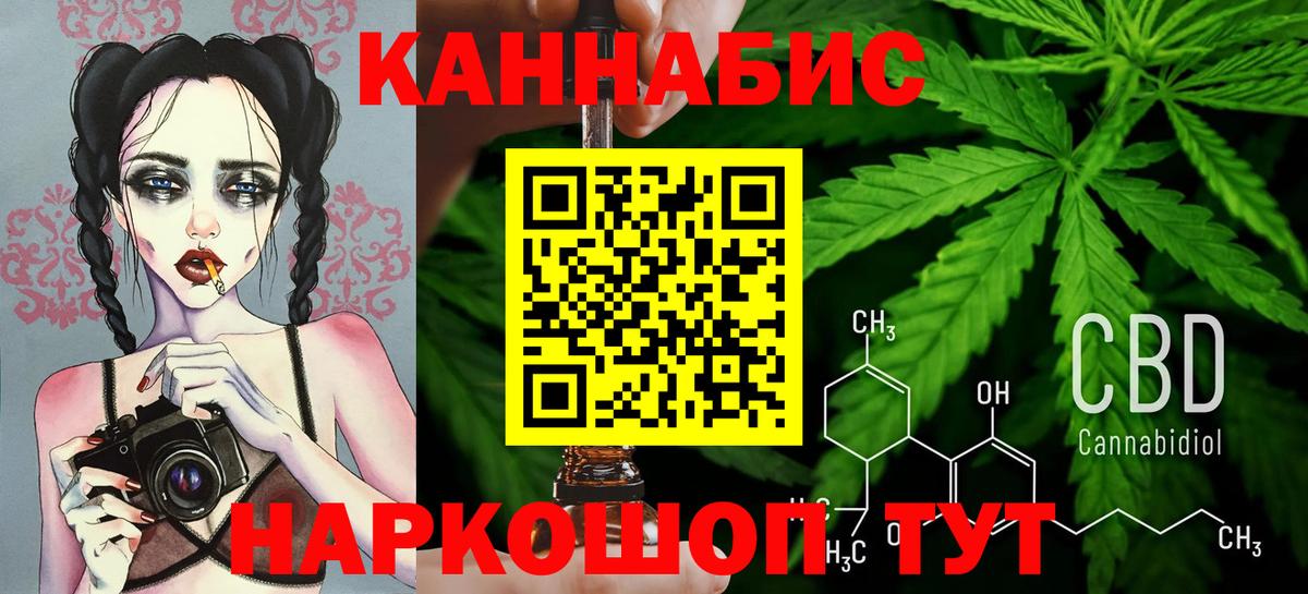 Шишки марихуана тримм  МАРИХУАНА семена  Щёлково  Конопля гибрид  Вход с VPN  Конопля Ganja 
